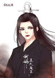 命骨连(母女百合)