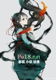 风流小道姑(古风gl)