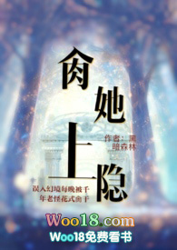 肏她上瘾(高H 1V1 先婚后爱)