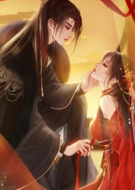 情劫(强取豪夺)